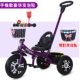 Xe đẩy trẻ em lớn 2-4 tuổi xe đẩy nam và nữ xe đồ chơi trẻ em xe đạp trẻ mới biết đi xe đạp - Con lăn trượt patinet / trẻ em