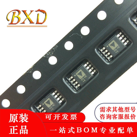 当一颗芯片开始倾听大地的呼吸：AD7740YRMZ的沉默诗学_芯片_淘宝数码网