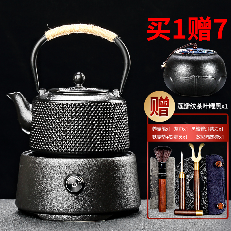 Iron pot of cast Iron tea TaoLu Japanese electricity heating kettle household cooking kettle pot pig Iron suit restoring ancient ways