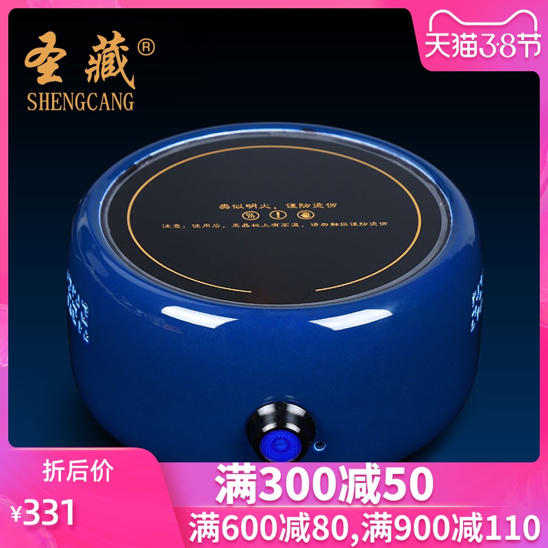 St sect tea boiling tea electric TaoLu tea stove glass ceramic iron pot of boiled tea glass round household electric heating furnace