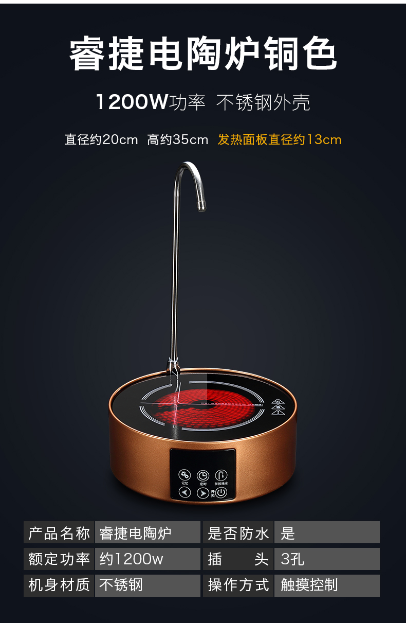 Clearance electric TaoLu iron pot of boiled tea ware household glass ceramic pot to boil tea stove kung fu tea set small accessories
