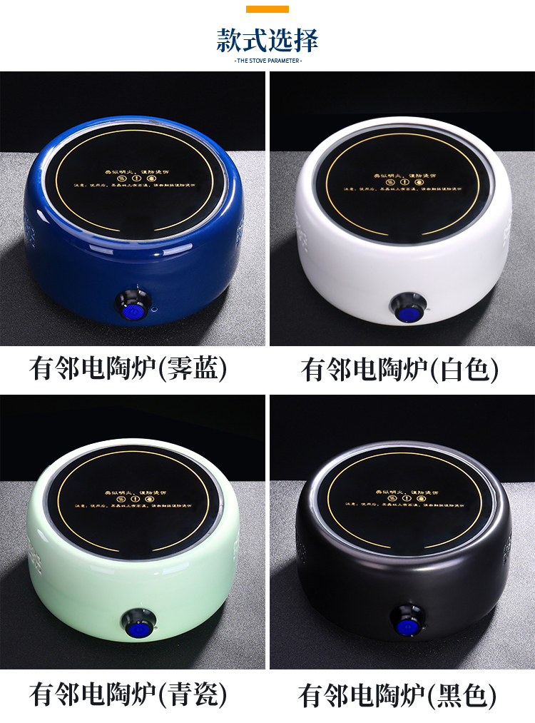 St sect tea boiling tea electric TaoLu tea stove glass ceramic iron pot of boiled tea glass round household electric heating furnace