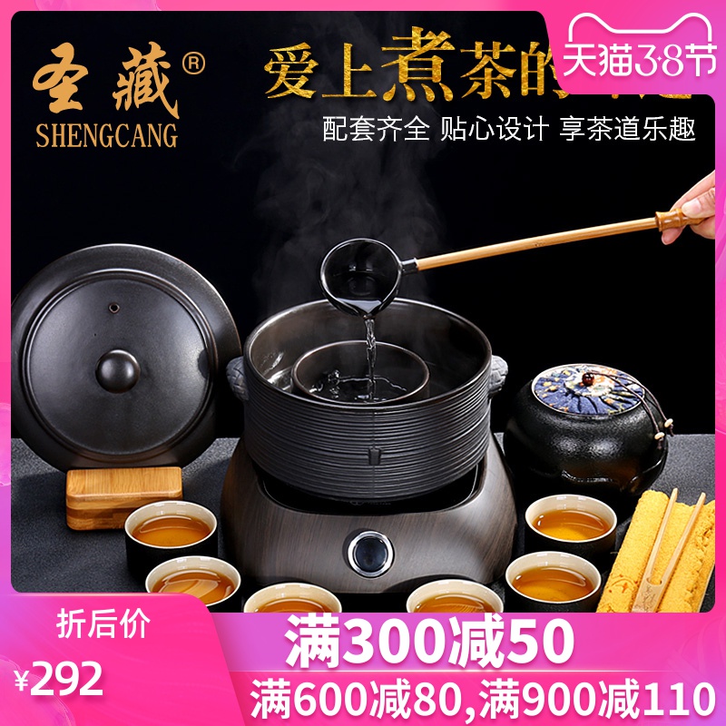 St hidden ceramic teapot teacup tea boiled tea ware kung fu suit black tea pu 'er electrothermal TaoLu household cooking tea stove