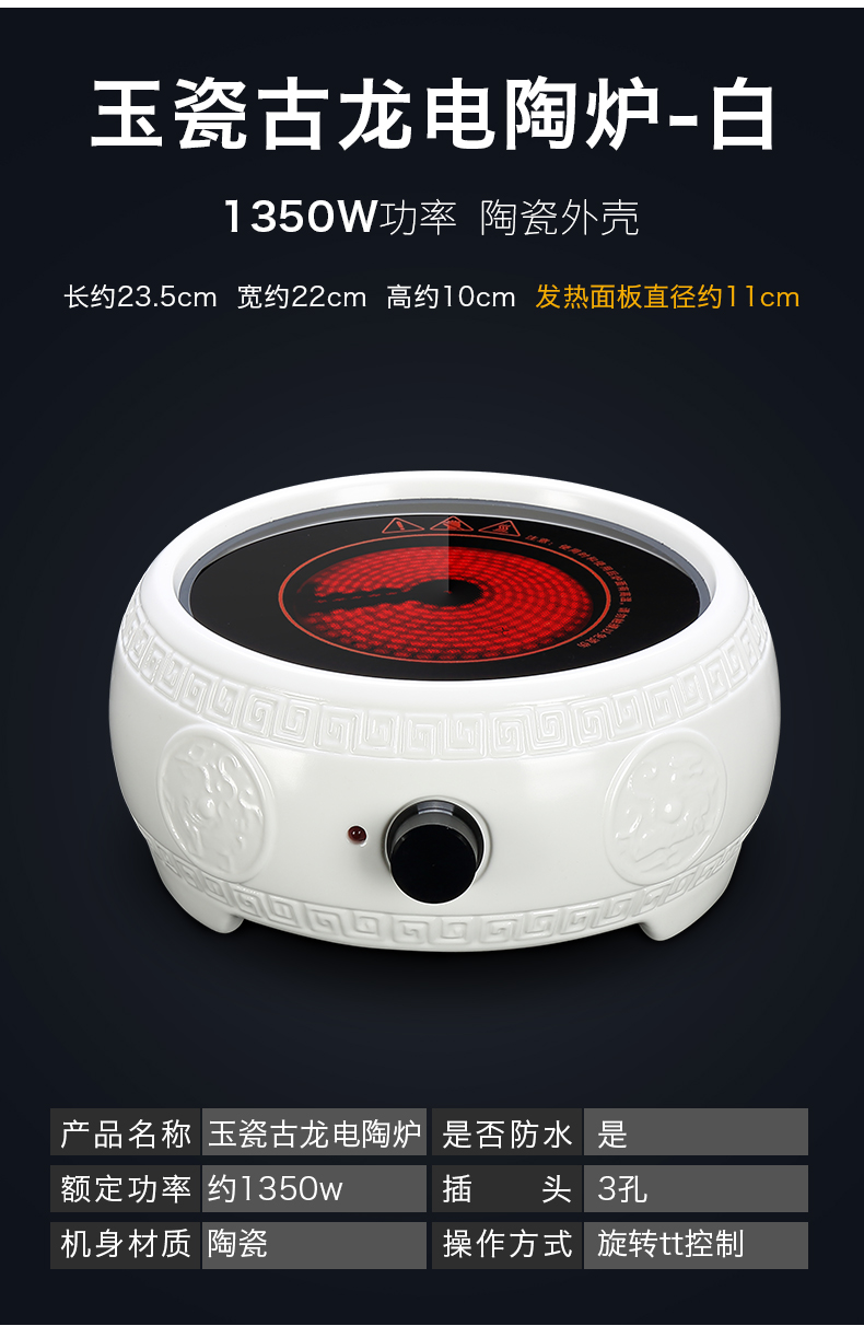 Clearance electric TaoLu iron pot of boiled tea ware household glass ceramic pot to boil tea stove kung fu tea set small accessories