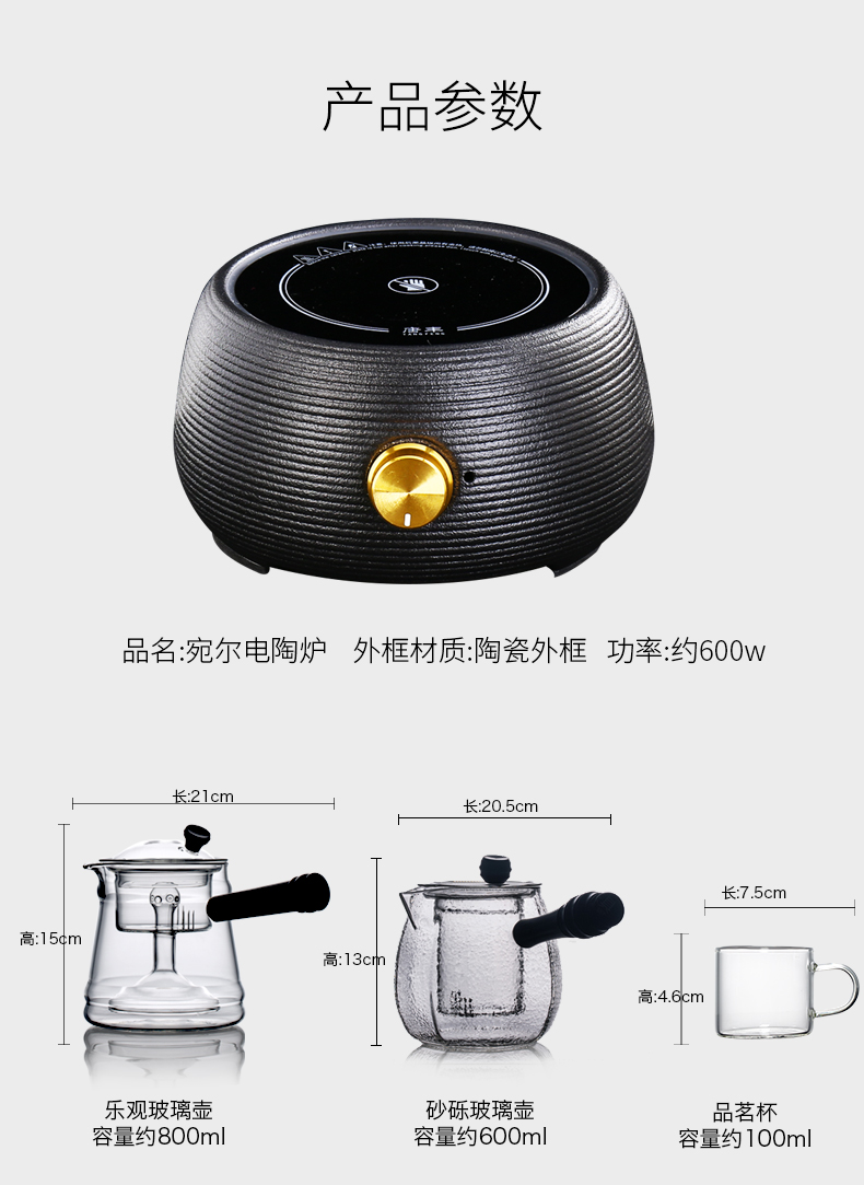 Automatic boiling tea ware suit black tea glass tea stove steam cooking pot small office TaoLu household electricity