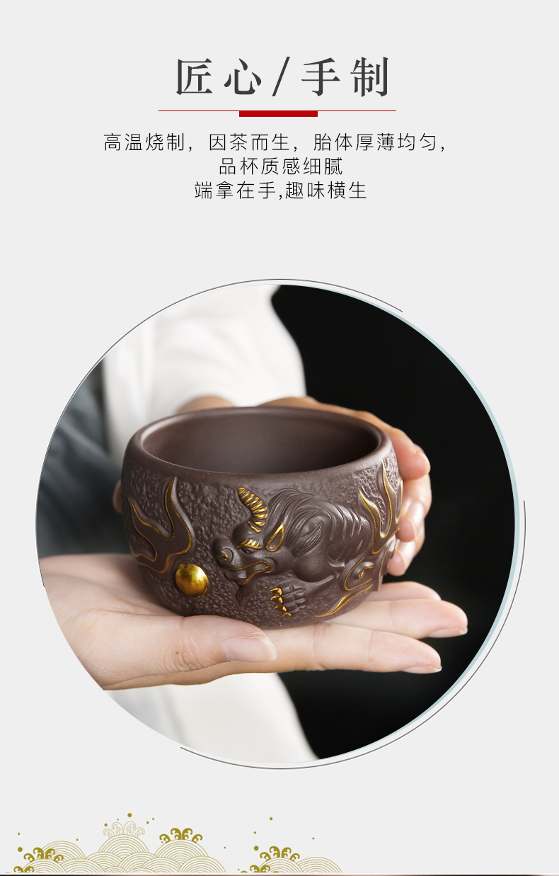 St hidden violet arenaceous individual sample tea cup master single CPU anaglyph auspicious dragon home tea cup kung fu tea accessories XXXX