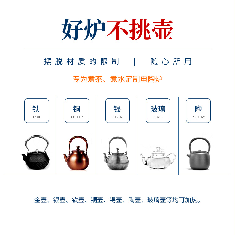 Automatic boiling tea steamer glass teapot tea set suits for the tea, the electric TaoLu ceramic household small small office