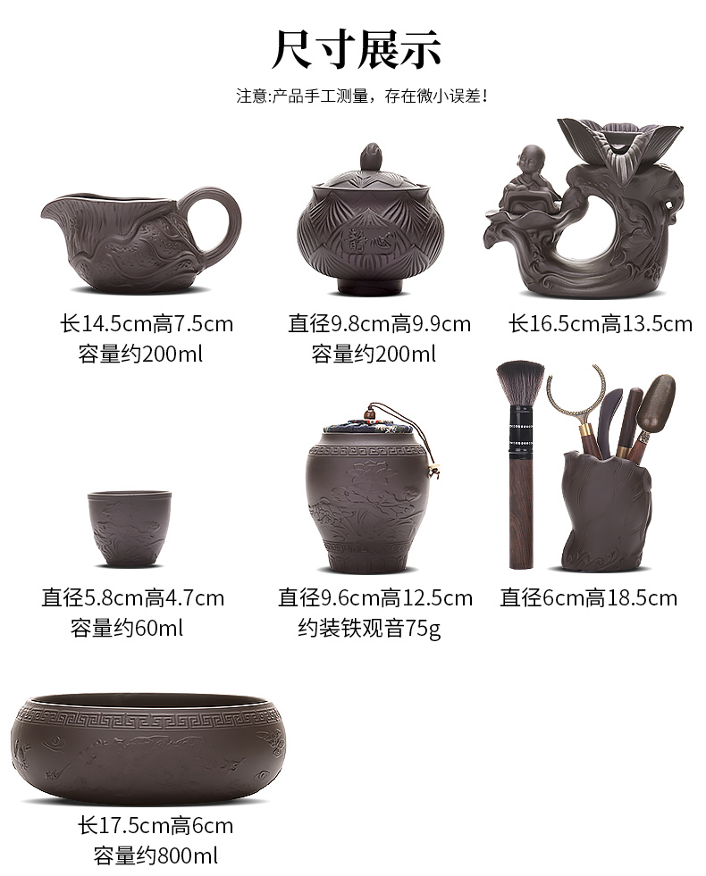 Semi automatic tea set suit household contracted violet arenaceous lazy teapot tea kungfu tea cup teapot millstones