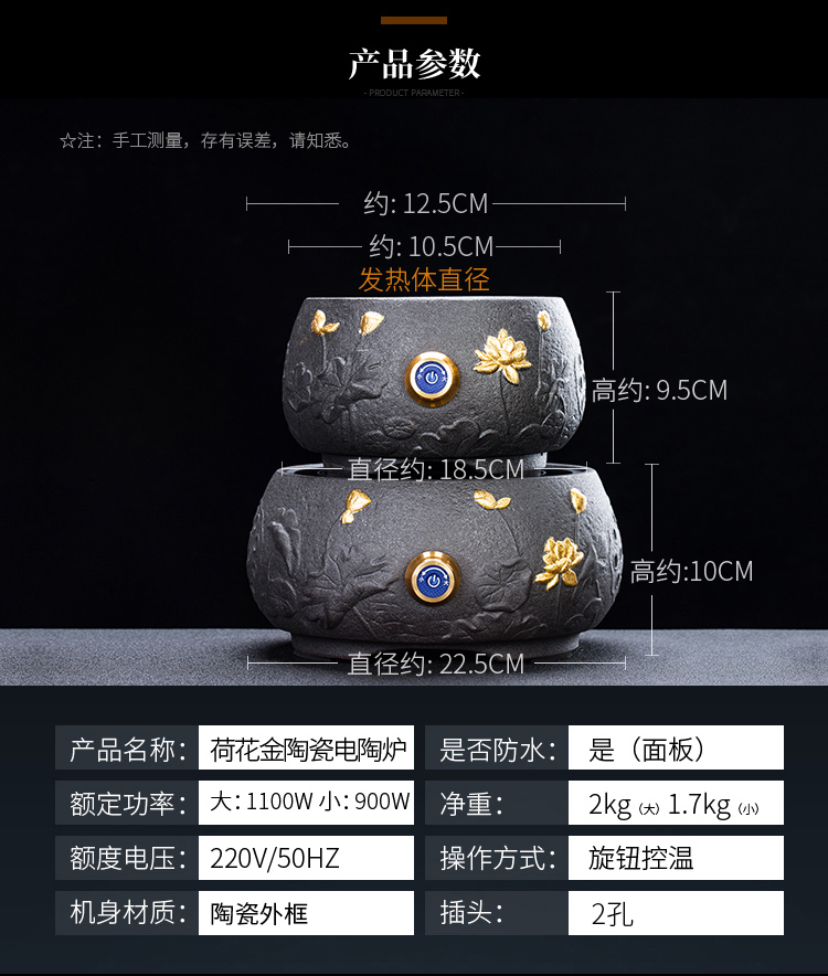 Clearance electric TaoLu iron pot of boiled tea ware household glass ceramic pot to boil tea stove kung fu tea set small accessories