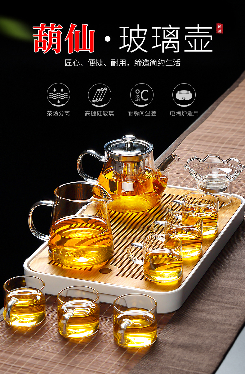 Kung fu tea set glass teapot household electrical TaoLu small bamboo tea tray was contracted fair cup a cup of tea