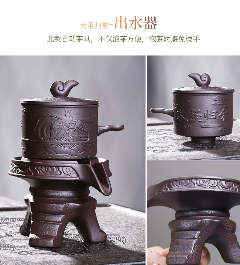 Semi automatic tea set suit household contracted violet arenaceous lazy teapot tea kungfu tea cup teapot millstones