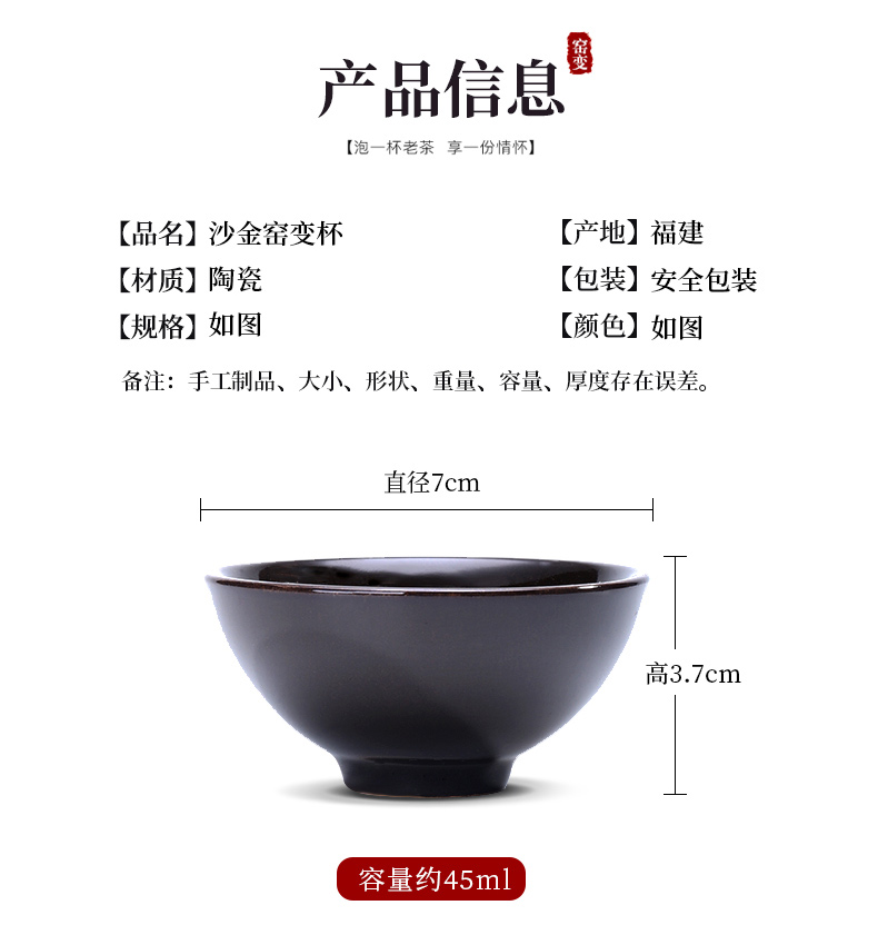 Variable kung fu noggin built a single lamp sample tea cup ceramic household masters cup single tea cup, bowl is Japanese