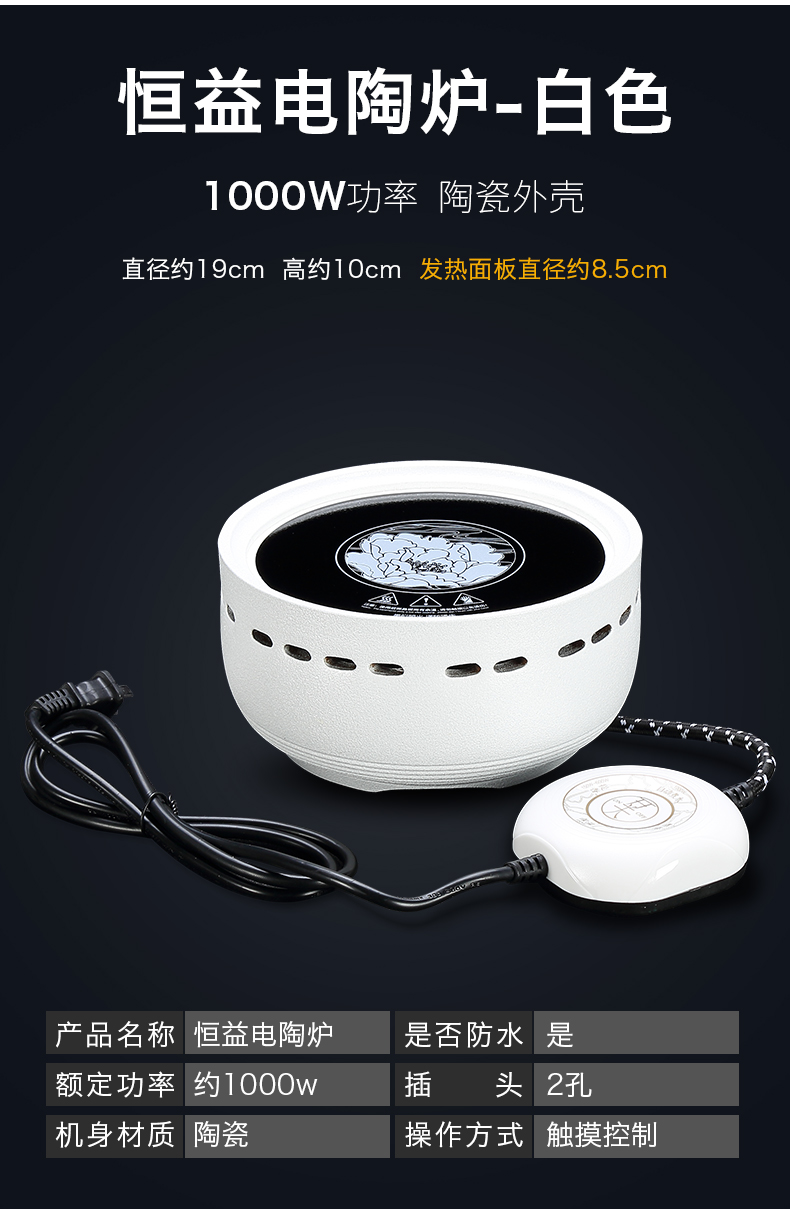 Clearance electric TaoLu iron pot of boiled tea ware household glass ceramic pot to boil tea stove kung fu tea set small accessories