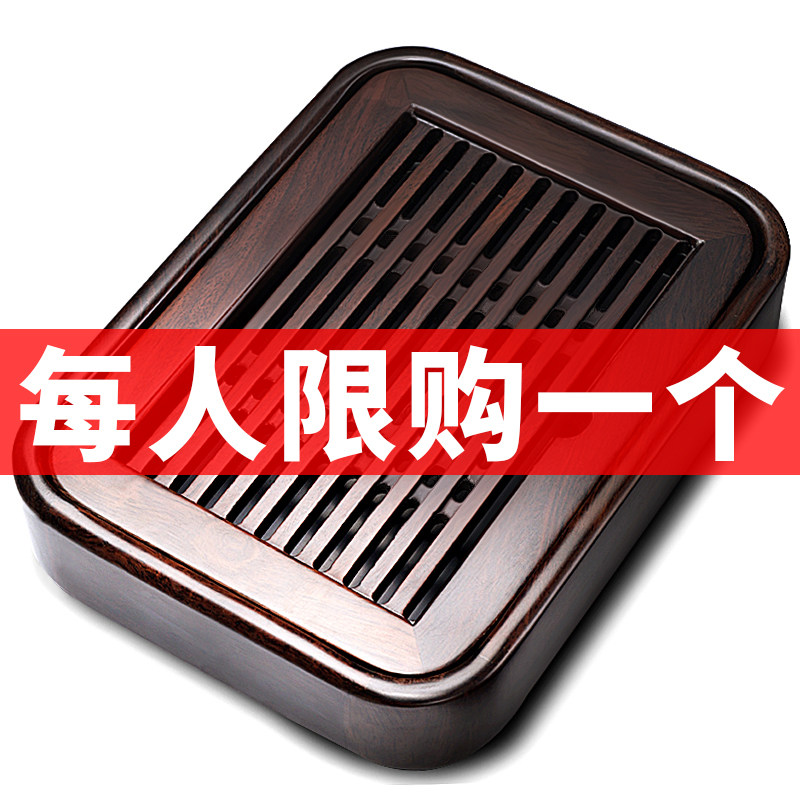 Ebony tea tray Solid wood tea table Home small tea table Small light luxury modern tea set tray small tea tray for one person
