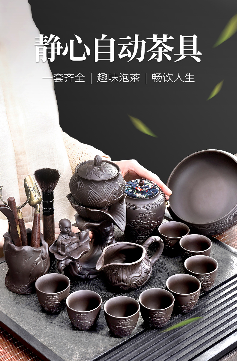 Semi automatic tea set suit household contracted violet arenaceous lazy teapot tea kungfu tea cup teapot millstones
