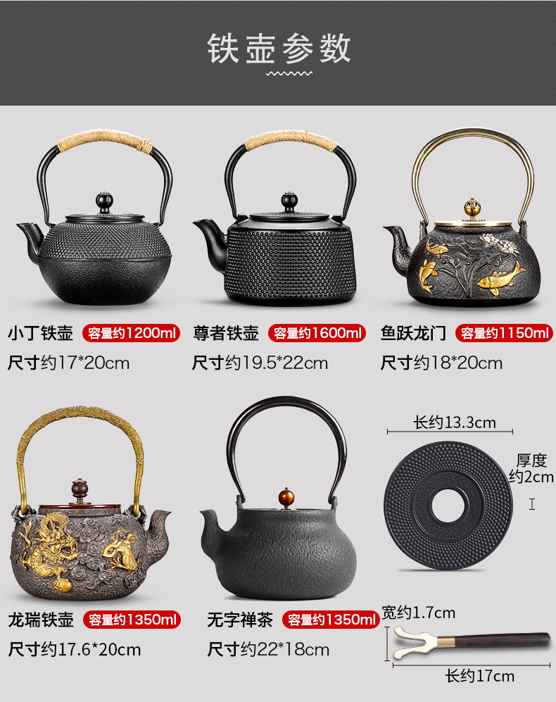 Iron pot of cast Iron tea TaoLu Japanese electricity heating kettle household cooking kettle pot pig Iron suit restoring ancient ways