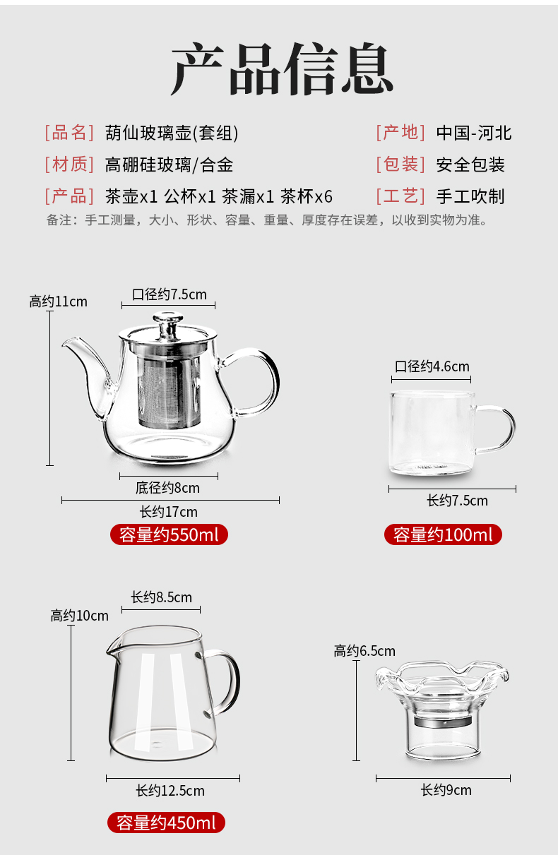 Kung fu tea set glass teapot household electrical TaoLu small bamboo tea tray was contracted fair cup a cup of tea