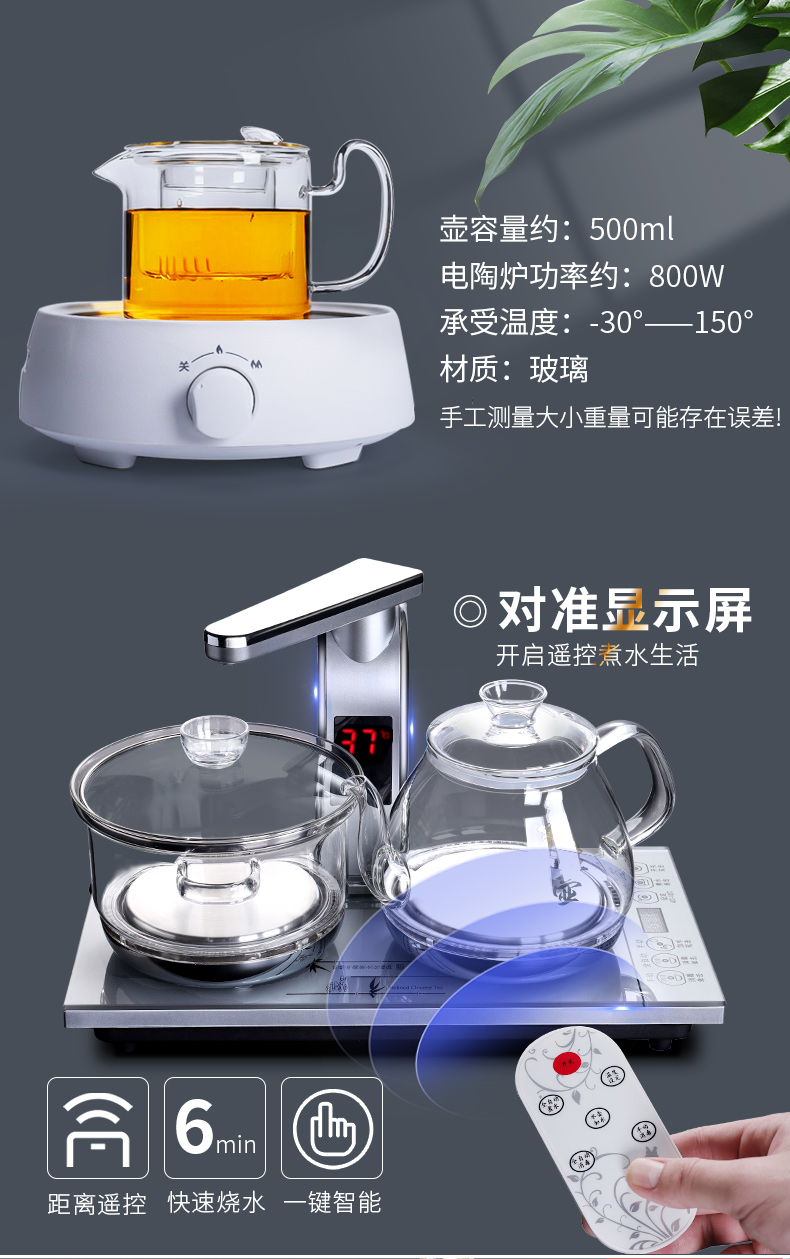 Sharply stone tea tray was violet arenaceous kung fu tea set home office automatic water spray large sitting room tea table