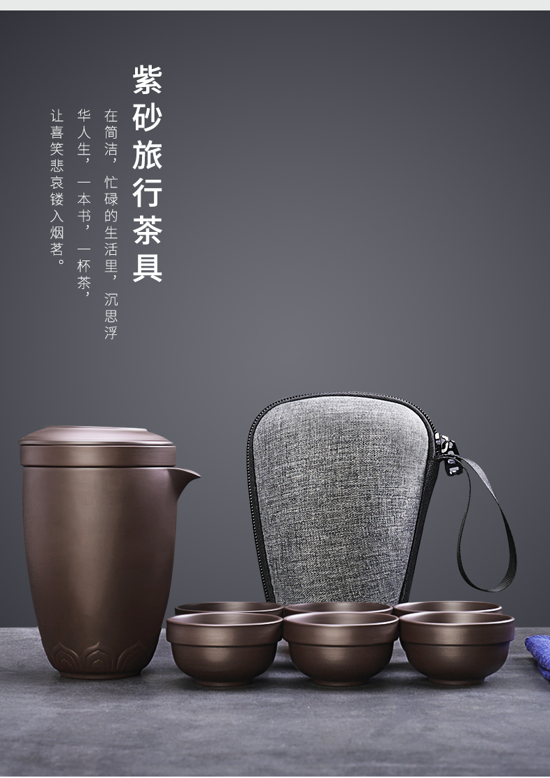 Violet arenaceous travel tea set a pot of hexagon cup kung fu crack cup portable is suing tea cups to customize logo