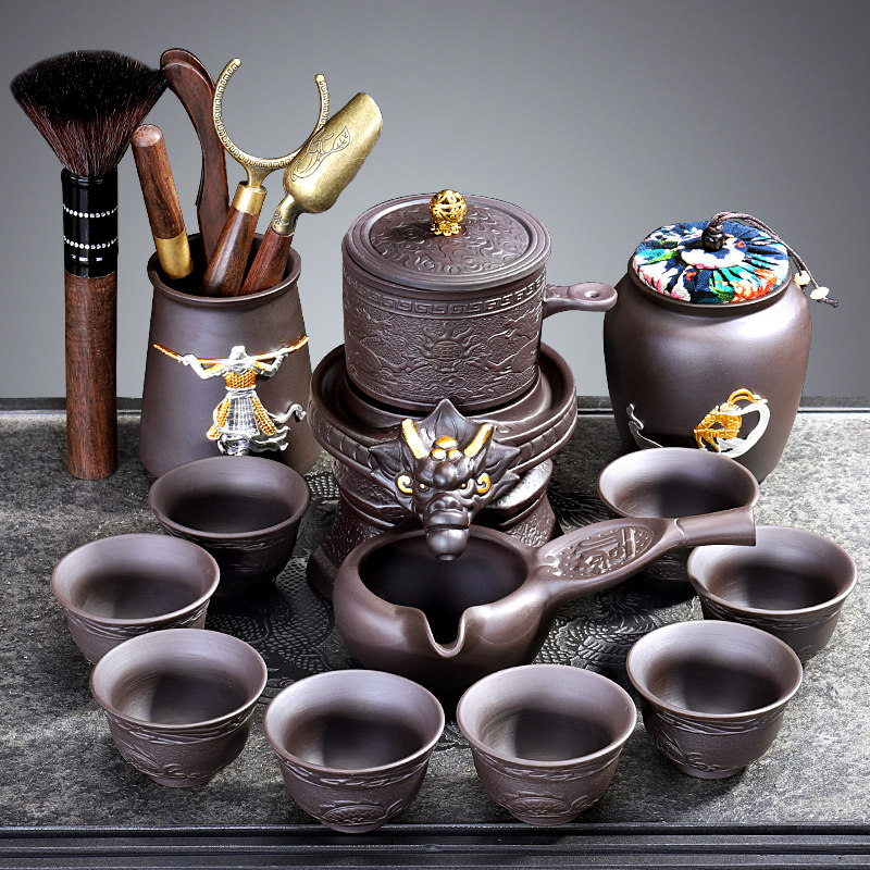 Lazy tea set set home purple sand automatic teapot tea cup tea maker office meeting small set of gift box