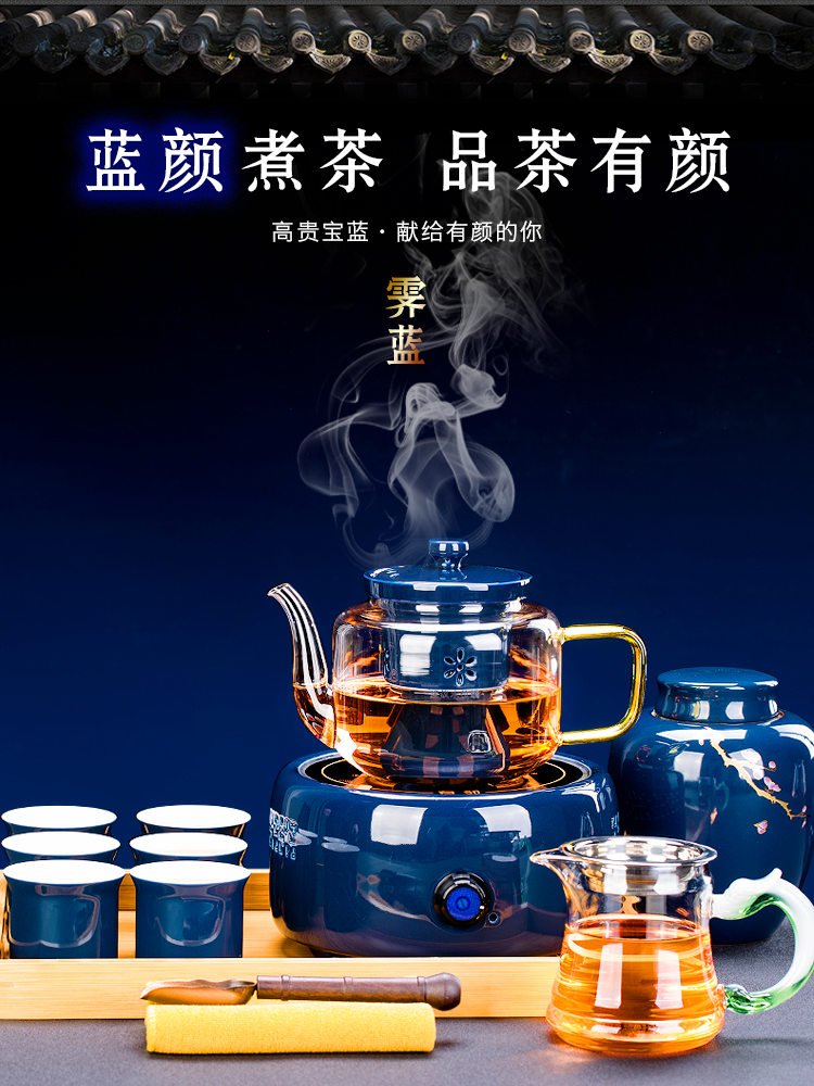 Automatic boiling tea steamer glass teapot tea set suits for the tea, the electric TaoLu ceramic household small small office