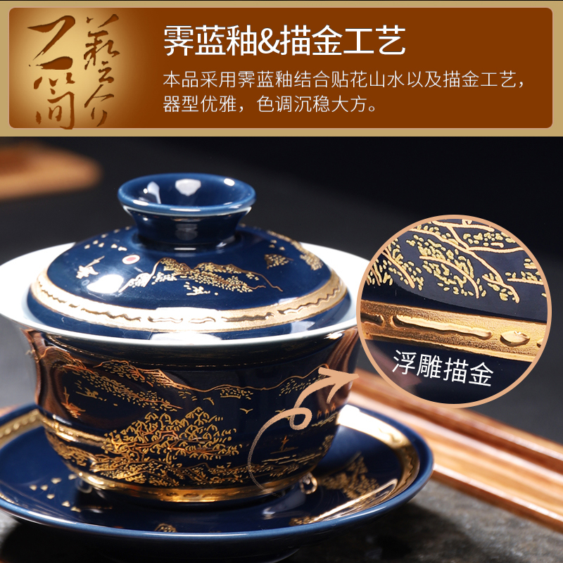 Hidden SAN ji blue glaze ceramic tea set home a whole set of kung fu tea set the see colour of blue and white porcelain teapot teacup tureen