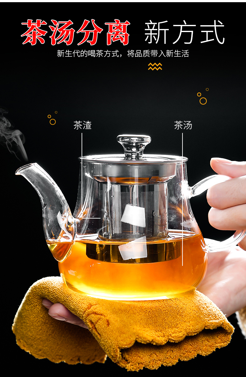 Kung fu tea set glass teapot household electrical TaoLu small bamboo tea tray was contracted fair cup a cup of tea