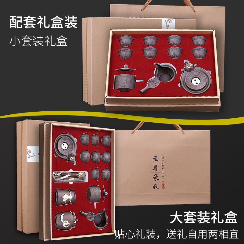 Lazy tea set suit household violet arenaceous automatic creative teapot teacup small set of office receive a visitor a complete set of gift boxes
