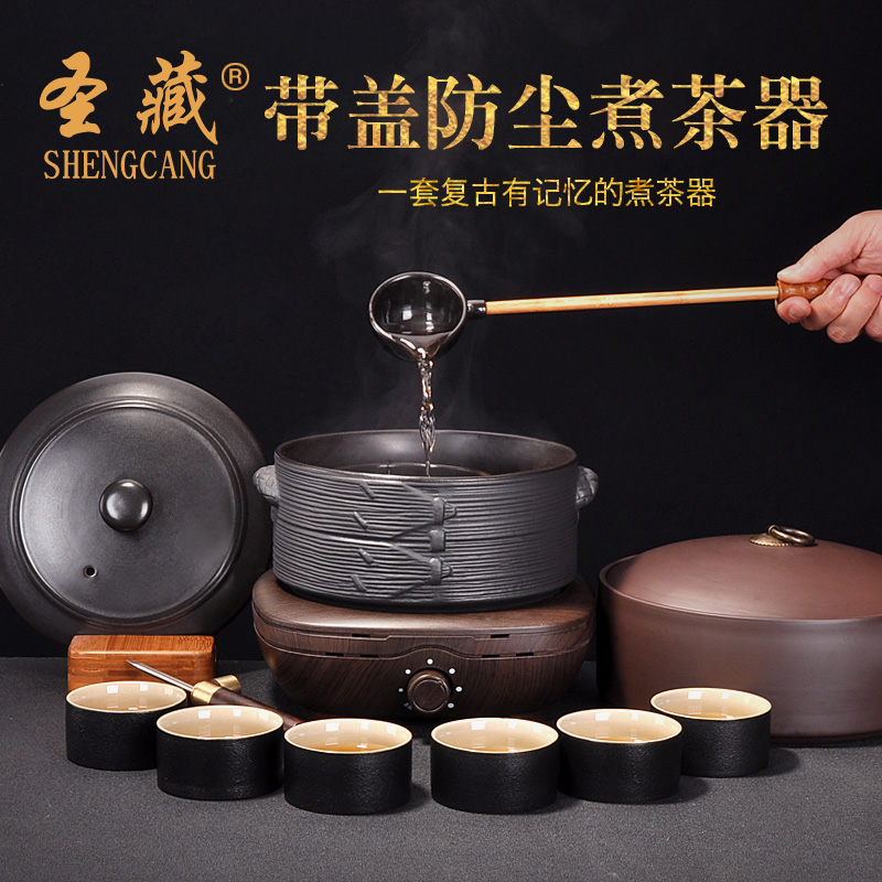 St hidden ceramic teapot teacup tea boiled tea ware kung fu suit black tea pu 'er electrothermal TaoLu household cooking tea stove