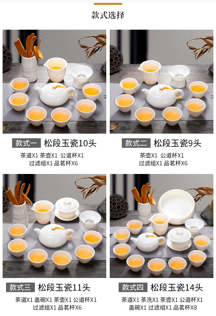 White porcelain tea sets of household contracted kung fu tea set modern dehua suet jade porcelain teapot teacup set