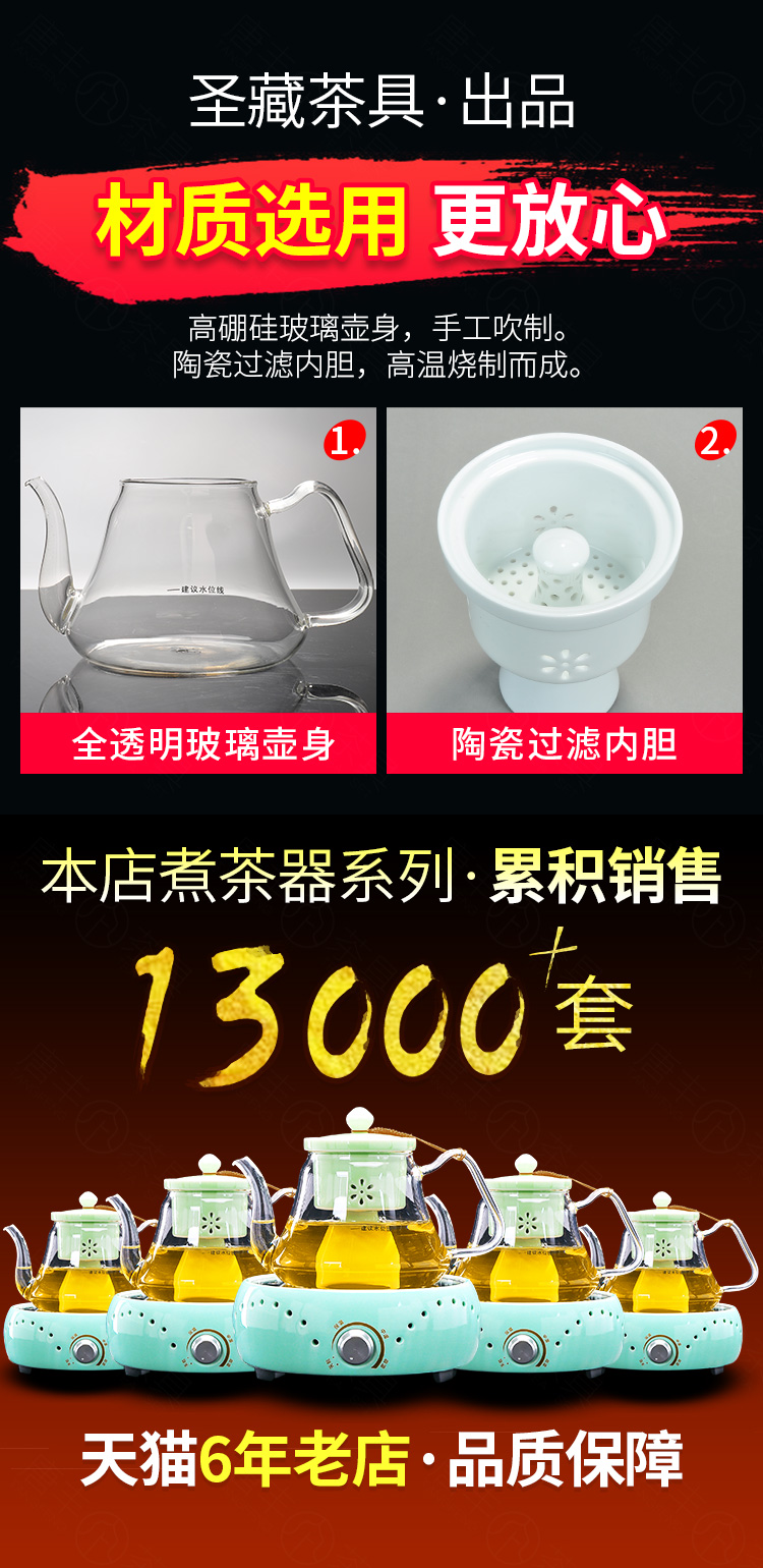 Glass cooking pot the boiled tea, the electric cooking TaoLu tea stove'm white tea pu 'er tea steam household automatic suit