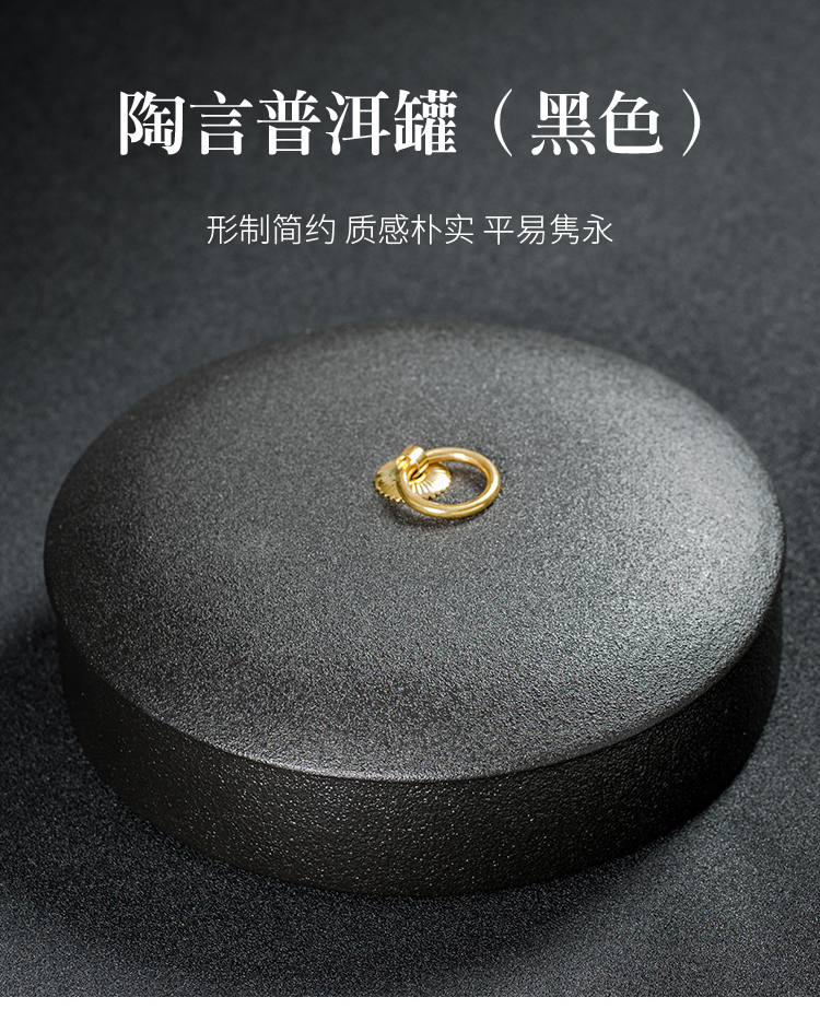 Pu 'er tea box box tea cake box can household white tea boxes caddy fixings ceramic seal POTS custom Z