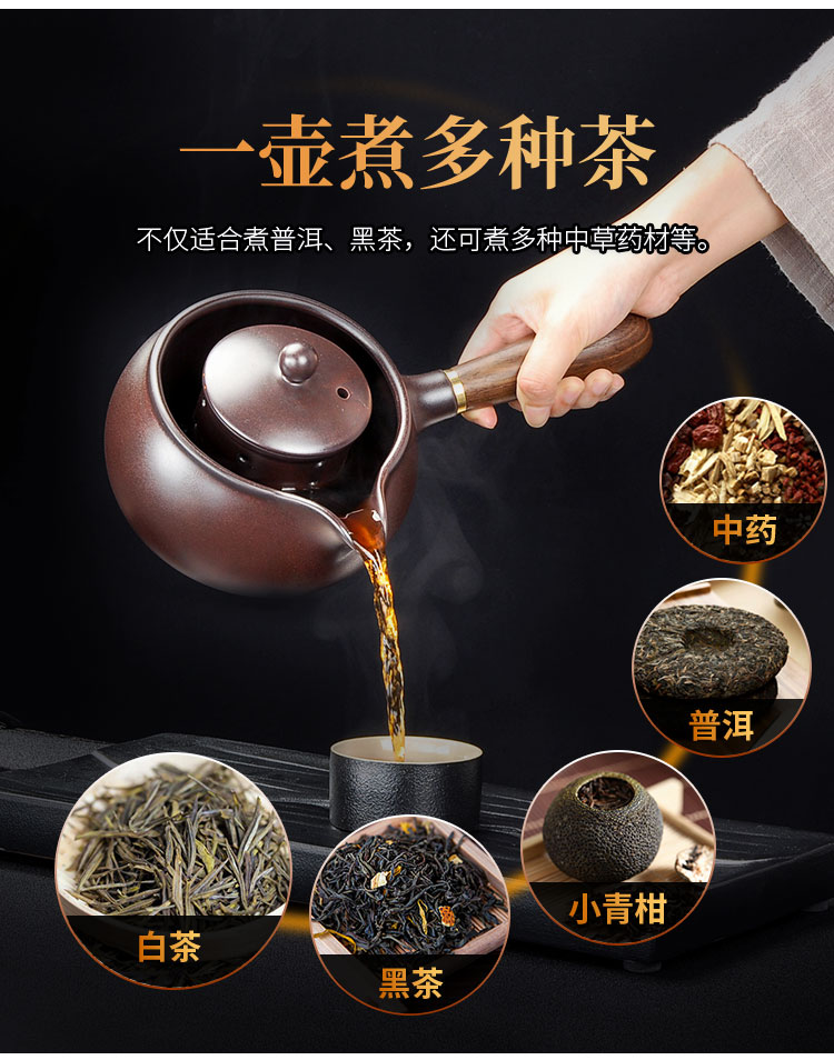Electric TaoLu boiled tea pot set ceramic pu 'er tea Electric burn boil tea stove kung fu tea kettle
