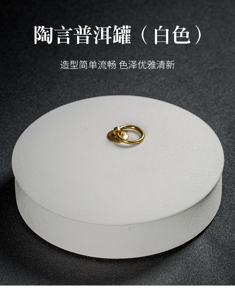 Pu 'er tea box box tea cake box can household white tea boxes caddy fixings ceramic seal POTS custom Z