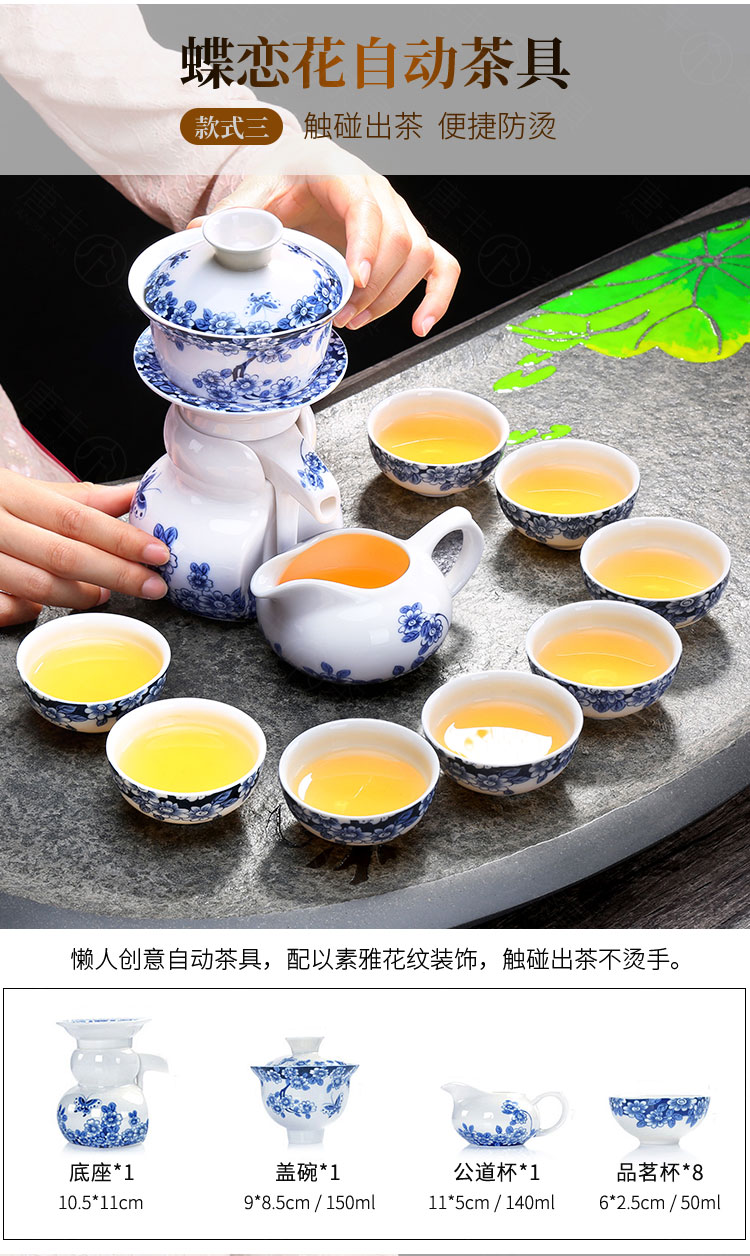 Bộ dụng cụ nấu trà bán tự động đặt nhà đơn giản bằng gốm tách trà lười trà Trung Quốc pha trà - Trà sứ bình trà giữ nhiệt