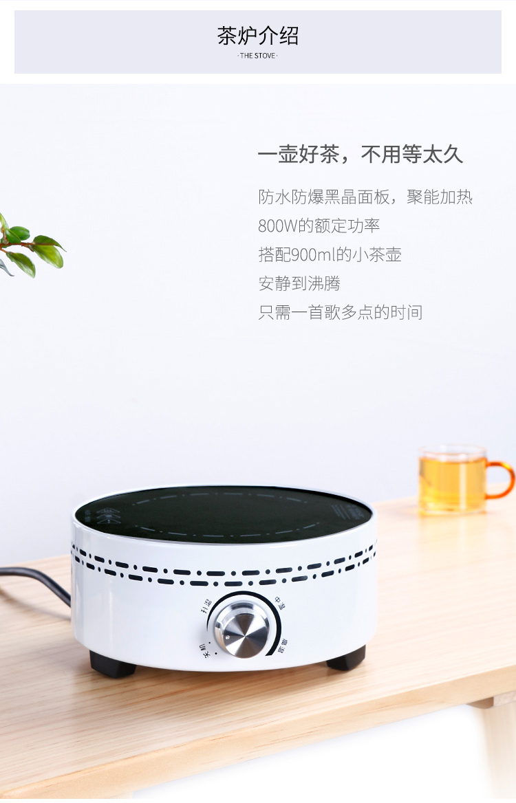 Glass cooking pot the boiled tea, the electric cooking TaoLu tea stove'm white tea pu 'er tea steam household automatic suit