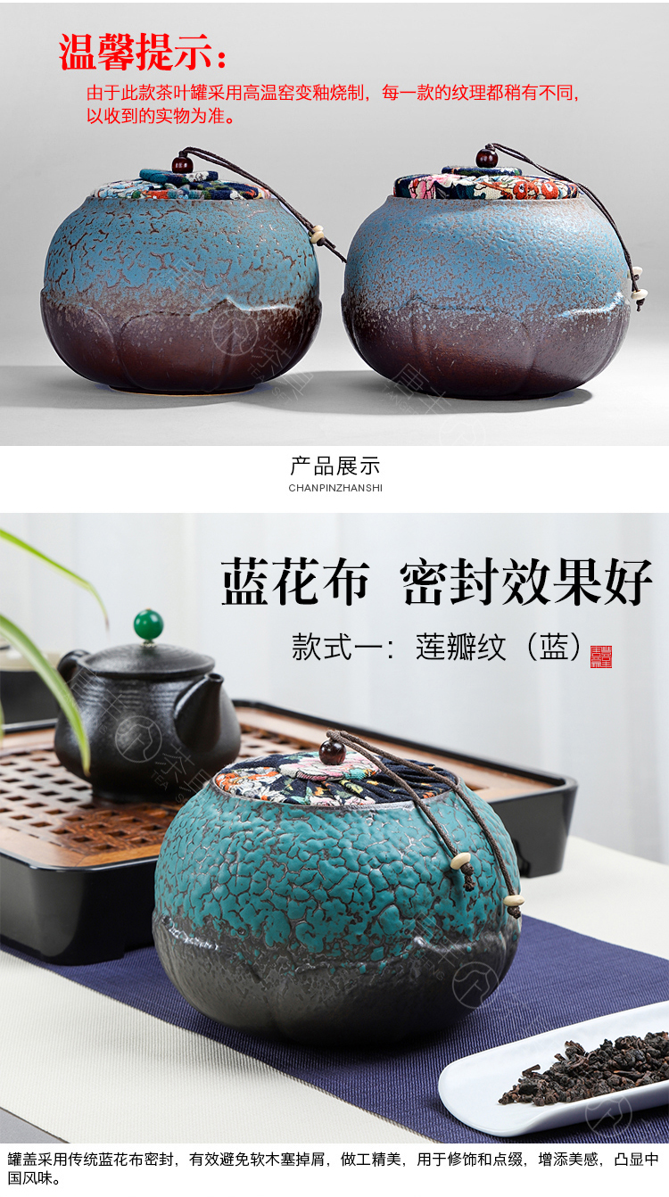 Ceramic seal pot with white tea caddy fixings kung fu tea leaf as cans of green tea tieguanyin tea storehouse household packing box Z