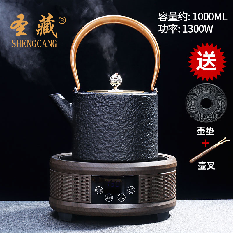 Cast iron teapot iron pot of Japanese the electric TaoLu automatic tea boiled tea, the electric heating cooking tea stove copper kettle to suit