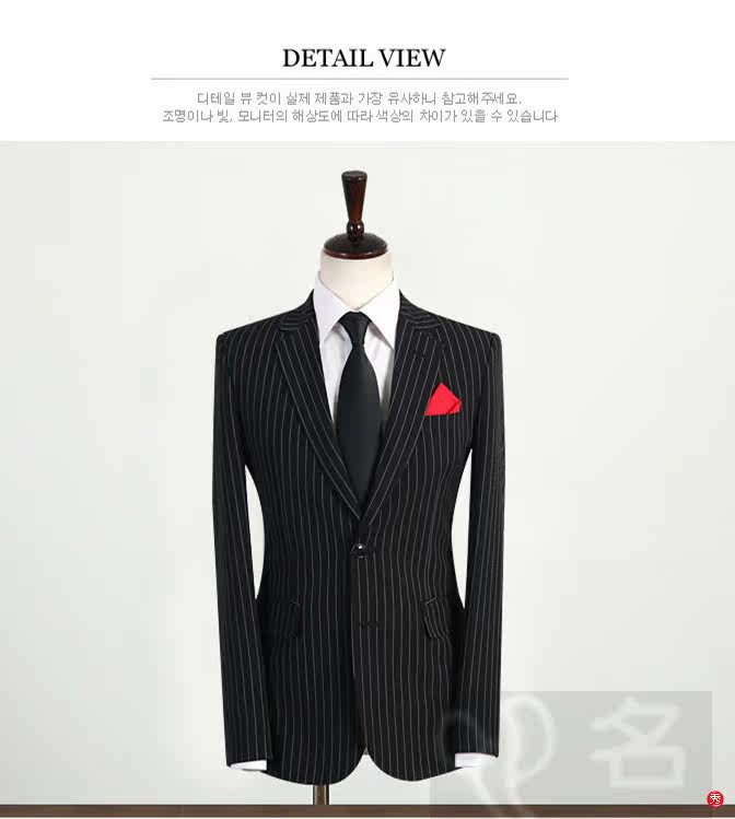 Costume homme en laine pour Quatre saisons - Ref 1558721 Image 49