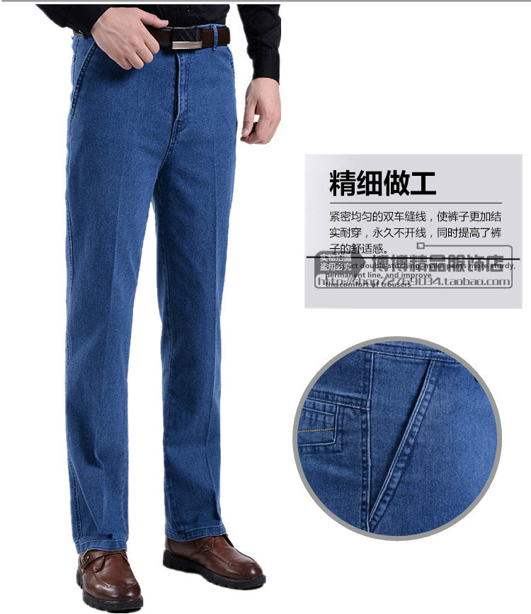 Mùa thu và mùa đông quần nam trung niên kéo dài quần jean cộng với nhung dày trung và già cao eo lỏng lẻo cha quần jean nam ống rộng
