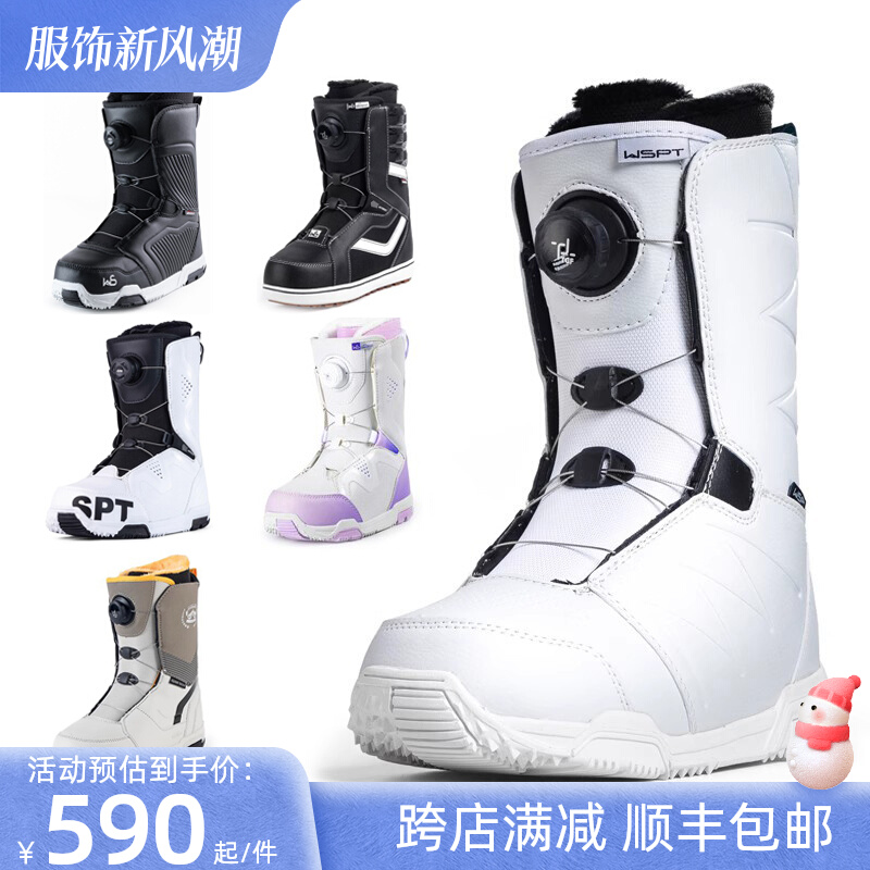 WS Wire section BOA ski gear Ski Shoes Adult Women Single Board Men's Ski Boots Waterproof Veneer Snowshoes-Taobao