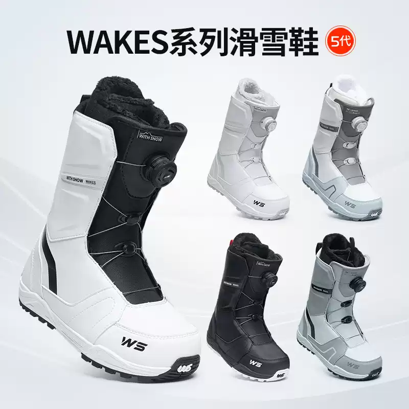 board Boots BOA レディース / 女生單板滑雪鞋 WS單板滑雪鞋單板滑雪BOA鋼絲扣自動雪鞋白色女款單板鞋子很輕-淘寶