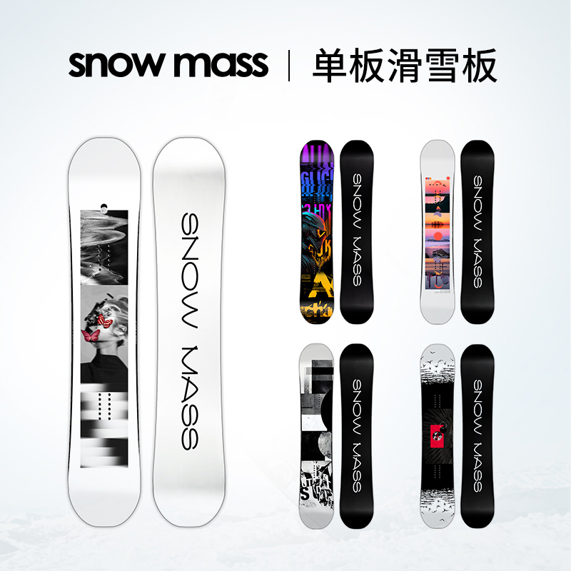 Snowmass Snowboard, Unisex Snowboard, Adult Beginner All-Terrain Ski Equipment Snowboard