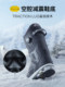 WS Snowboard Shoes Advanced Snowboard Shoes High Hardness Carved Double Steel Buckle Quick Wear Ski Boots Adults