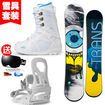 German snowboard set Full set All-around adult flat flower carved sliding womens ski shoes Veneer holder Men