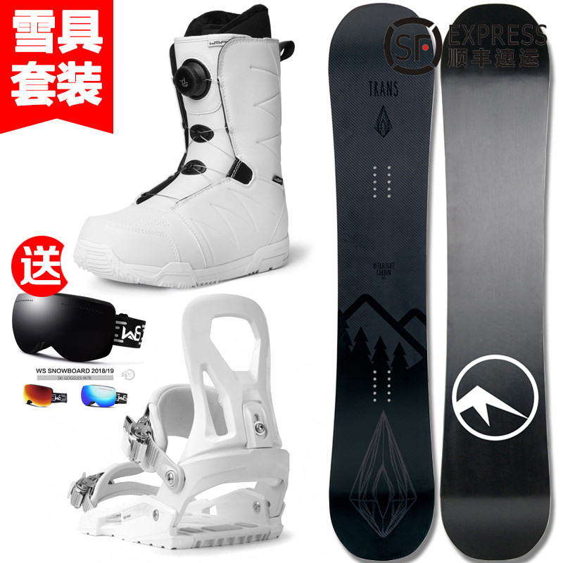Snowboard set Full set Snowboard Ski shoes Snowboard holder Adult All-around flat flower board