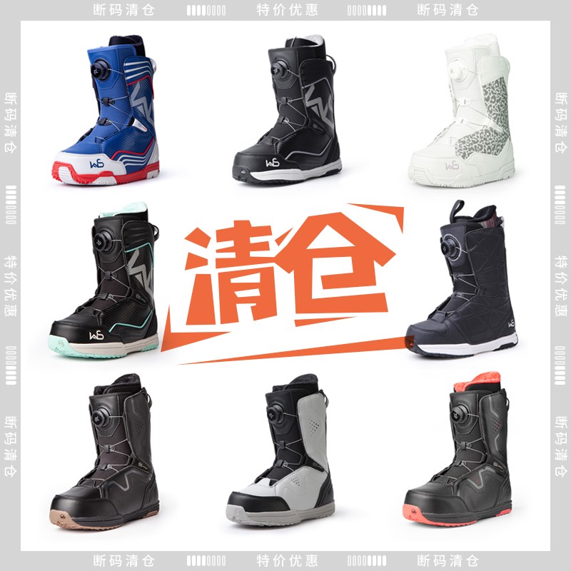 WS Veneer Ski Shoes 2021TGF Steel Wire Veneer Shoe Veneer Ski Boots Flat Flower Lettering all-round All-territory-Taobao