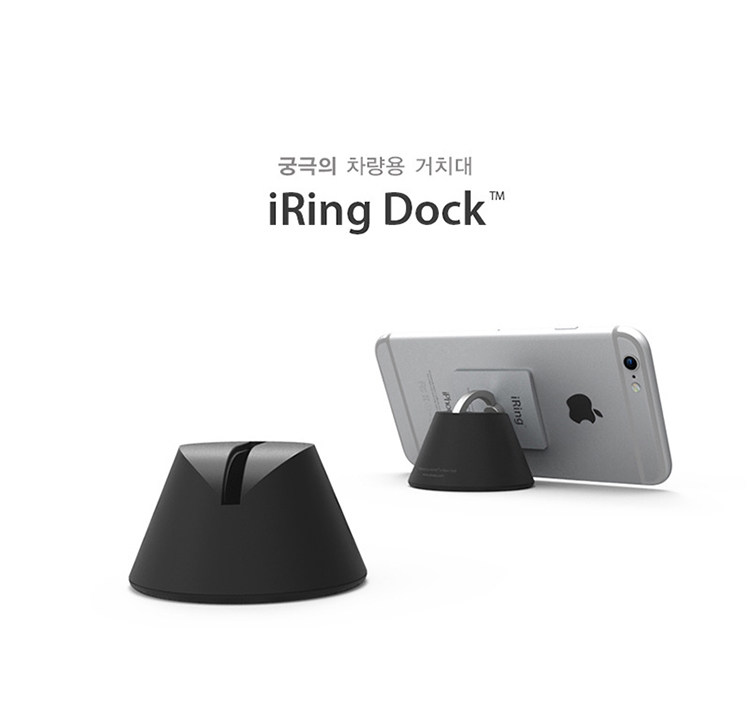 Support téléphone mobile - Ref 1359243 Image 20