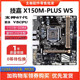 Gigabyte motherboard support