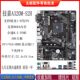 AM4Gigabyte Gigabyte A320M S2H motherboard B350 b450 b550M m.2 solid state DDR4 memory